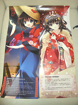 羽後スティックポスター | ひきこもりかけぶろぐ