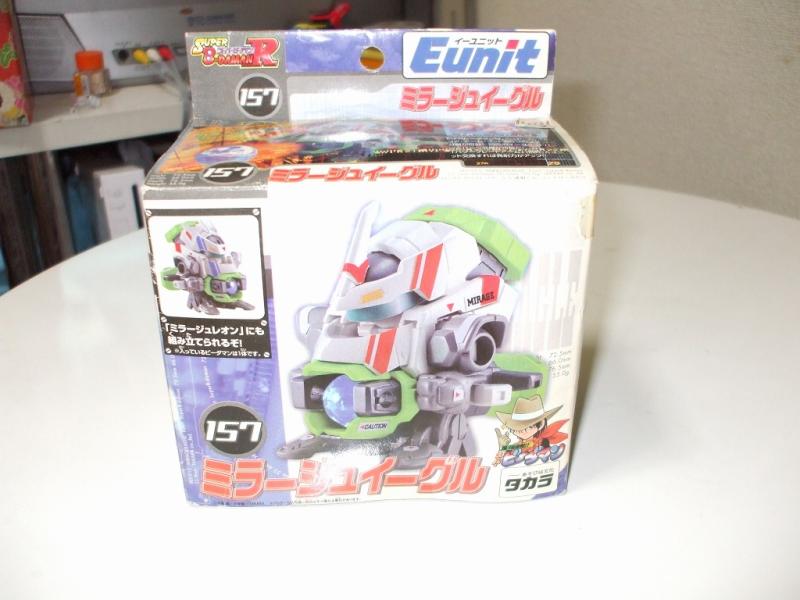 E－ユニットビーダマン ミラージュイーグル/レオン | レトロ工作部屋