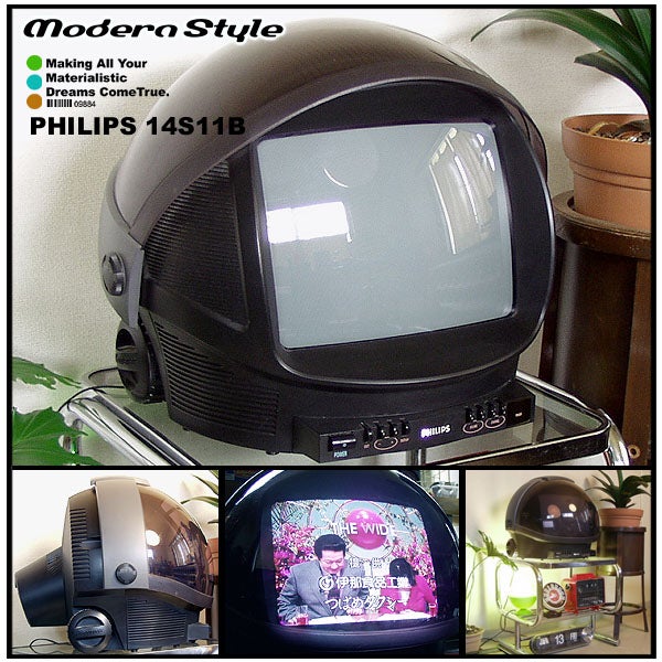 PHILIPS ヘルメット型テレビ TV discoverer 14S11B フィリップス
