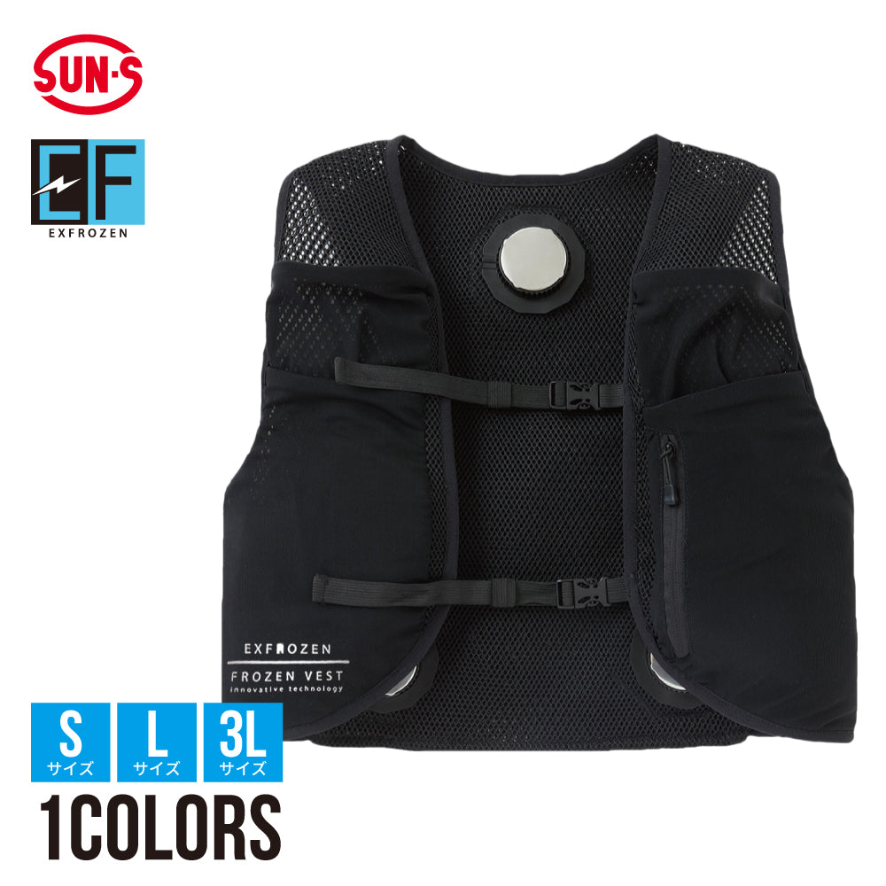 フローズンベスト EXFROZEN 冷却 表面最大冷却温度 約-20℃ サンエス