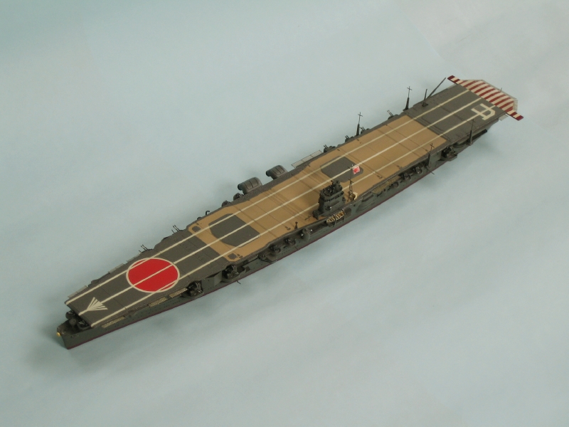 アオシマ1/700「飛龍」竣工: 艦艇模型製作など