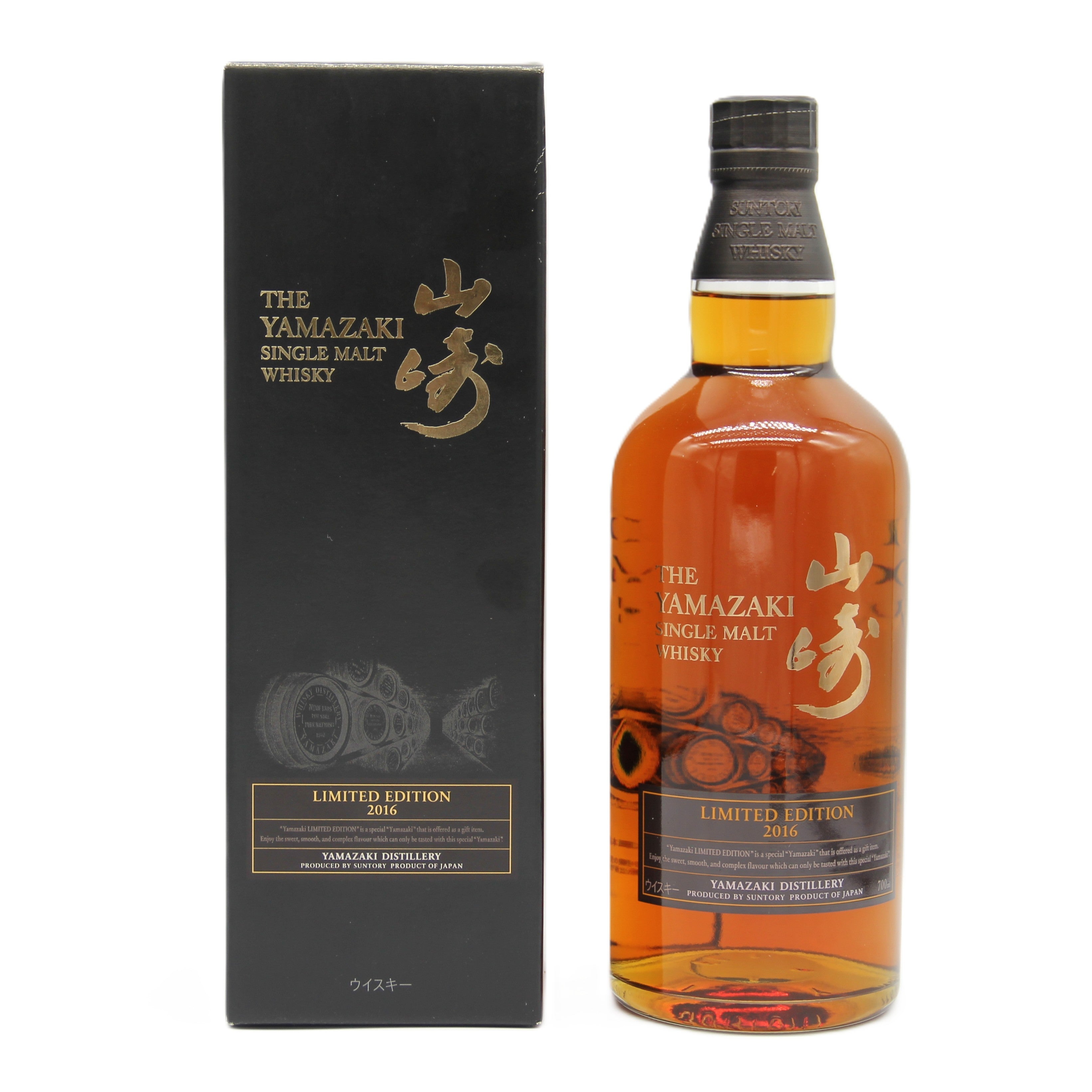 サントリー シングルモルト ウイスキー 山崎 リミテッドエディション