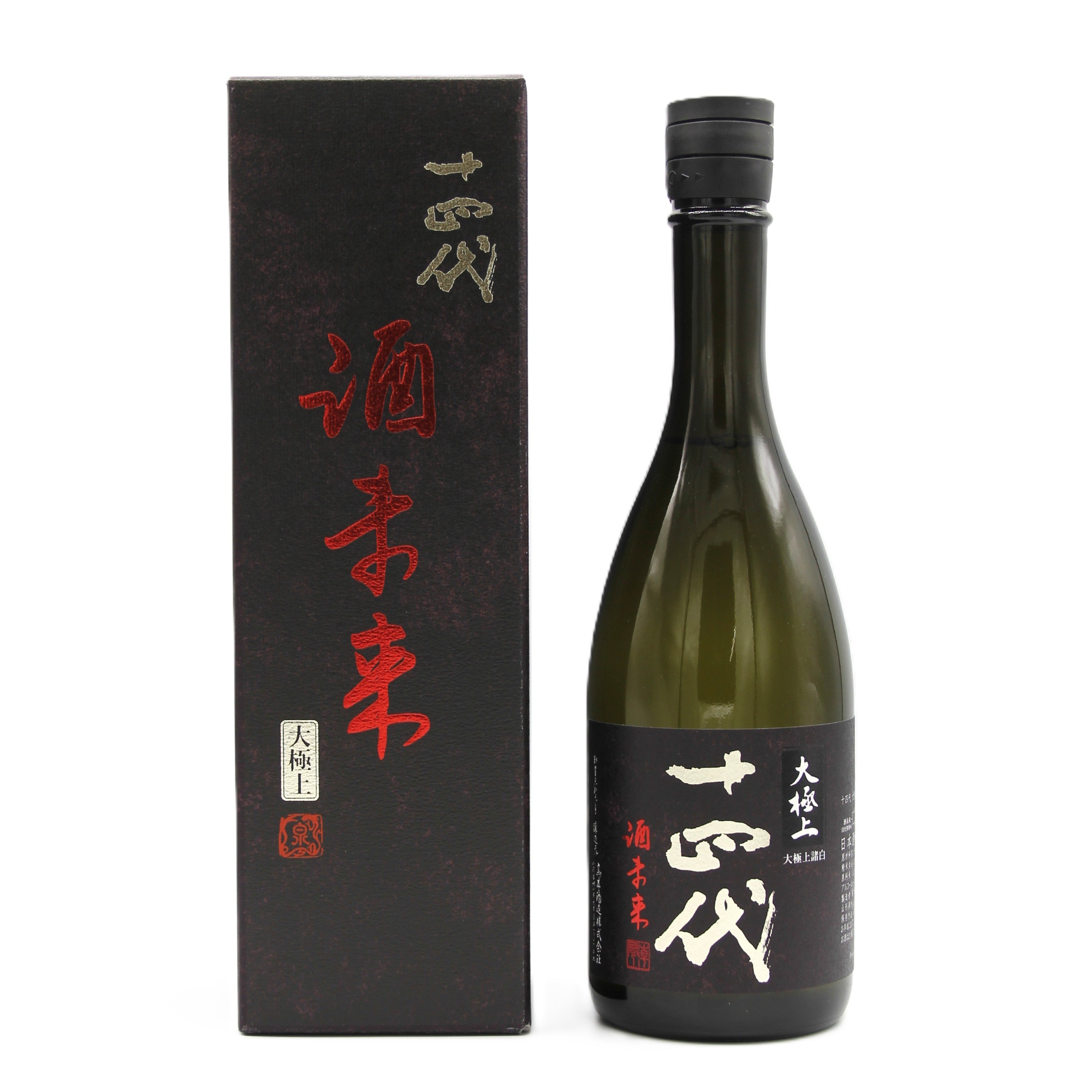 十四代超極 8/10抜栓 十四代極上諸白8/11抜栓 十四代吟撰8/13抜栓 十四