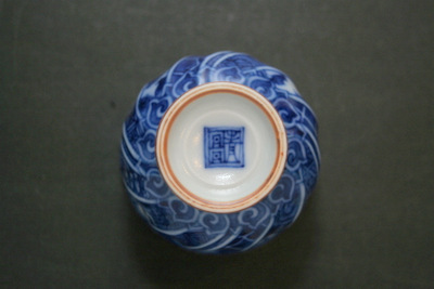 福西雅之 祥瑞鎬盃 三和堂（東京・日本橋）｜岡山」｜祥瑞｜盃