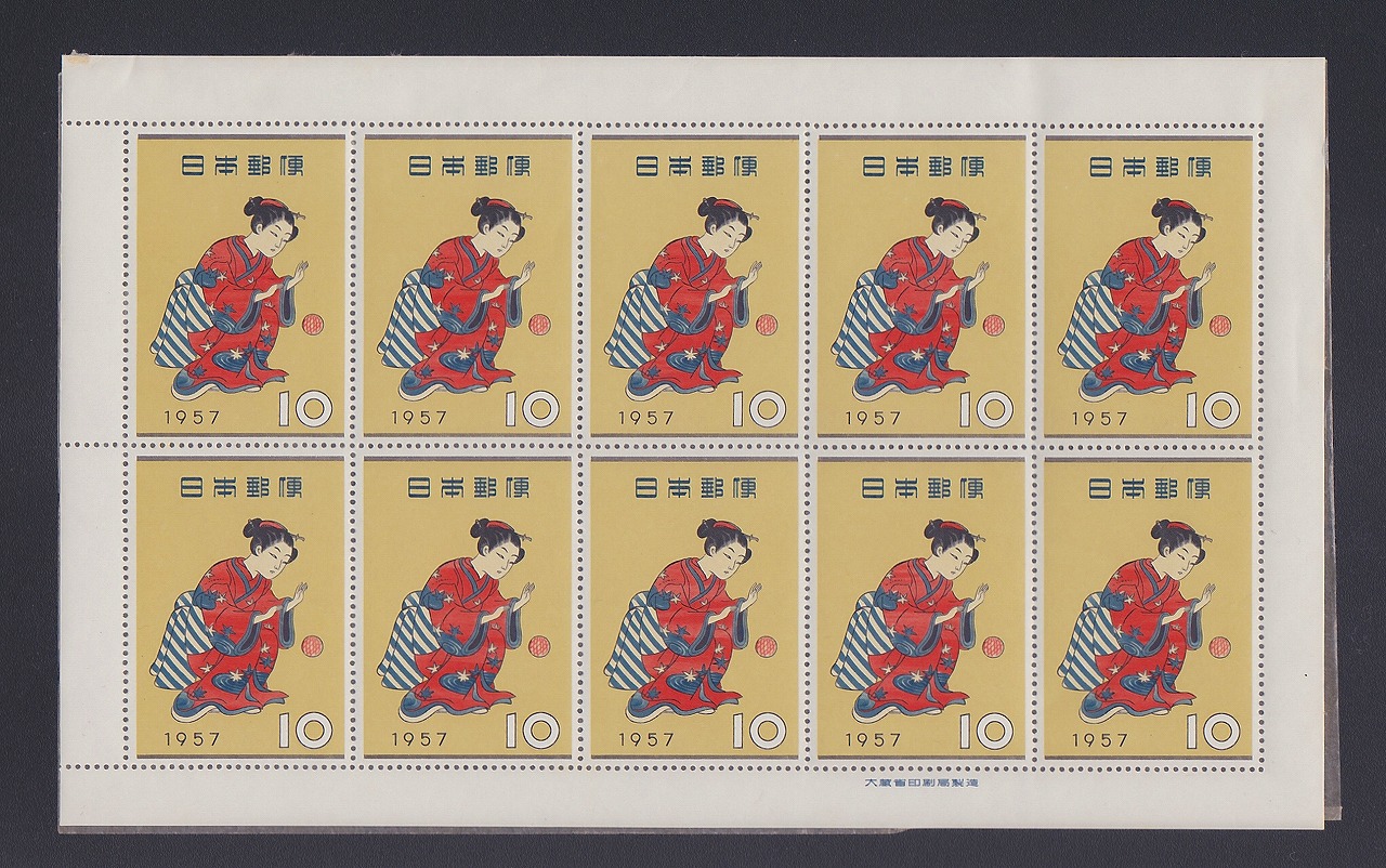 切手趣味週間 1957 まりつき 1シート | 収集ワールド