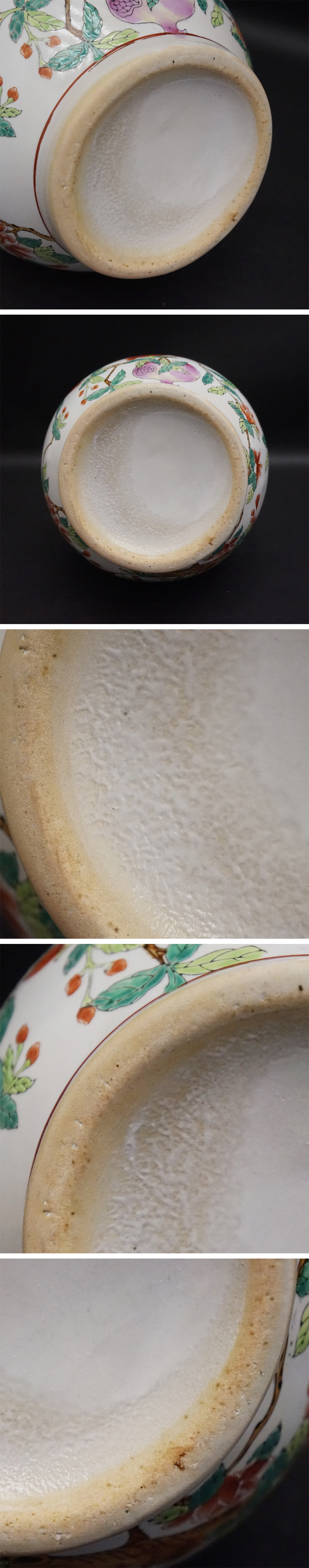 中国美術 花瓶 壺 色絵磁器 景徳鎮 中国景徳鎮製花瓶 粉 中国美術 景徳