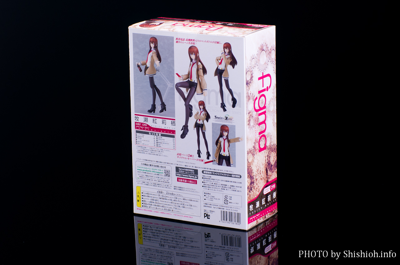 レビュー】マックスファクトリー figma 098 牧瀬紅莉栖 [シュタインズ