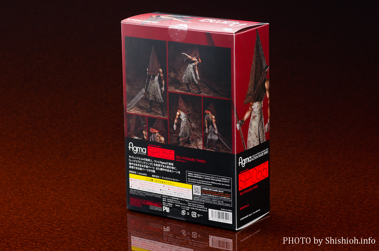 レビュー】 FREEing figma SP-055 レッドピラミッドシング [サイレント