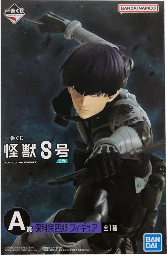 怪獣8号 JF2026 ブロッキー 保科宗四郎 ショウワノート おみくじ 怪獣8