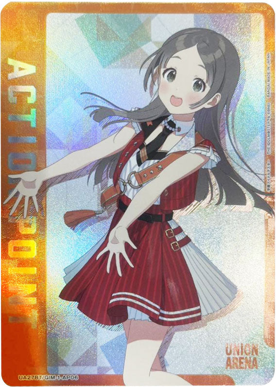 マグネットローダー付き】倉本千奈 シリアル マグネットローダー付き