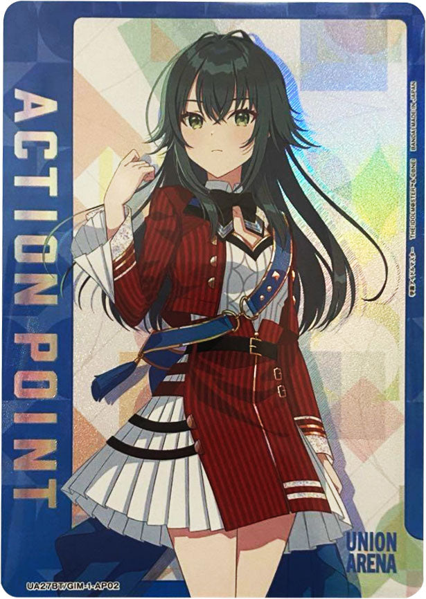 ユニオンアリーナ 学園アイドルマスターズ 学マス 月村手毬 パラレル 2