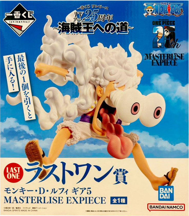 ワンピース一番くじ ラストワン D賞