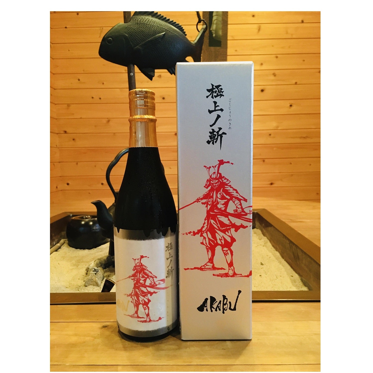 赤武 純米大吟醸 極上ノ斬(ごくじょうのきれ) – 籠屋秋元商店
