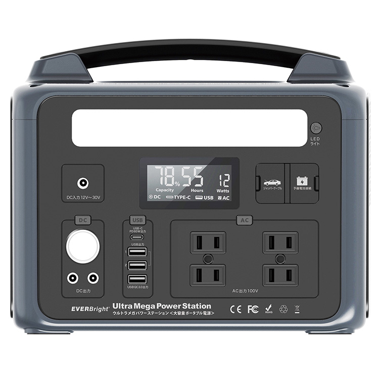 EVERBright ウルトラメガパワーステーション|小田急百貨店