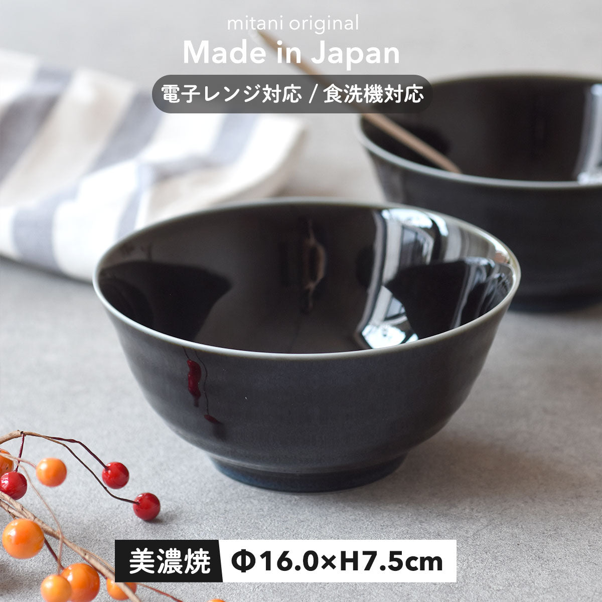 超軽量 盛鉢(窯変紺) – 陶土う庵