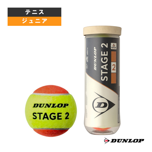 練習Jr用テニスボール ダンロップ オレンジボール 300球 セットボール