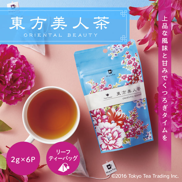 Mug&Pot 東方美人茶（台湾烏龍茶 リーフティーバッグ 2g×6包） – Tokyo