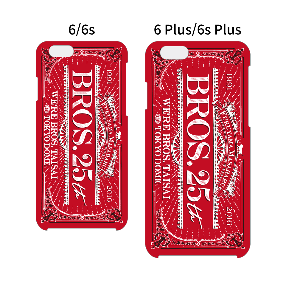 GOODS - WE'RE BROS.大祭 in TOKYO DOME - 福山雅治オフィシャルファン