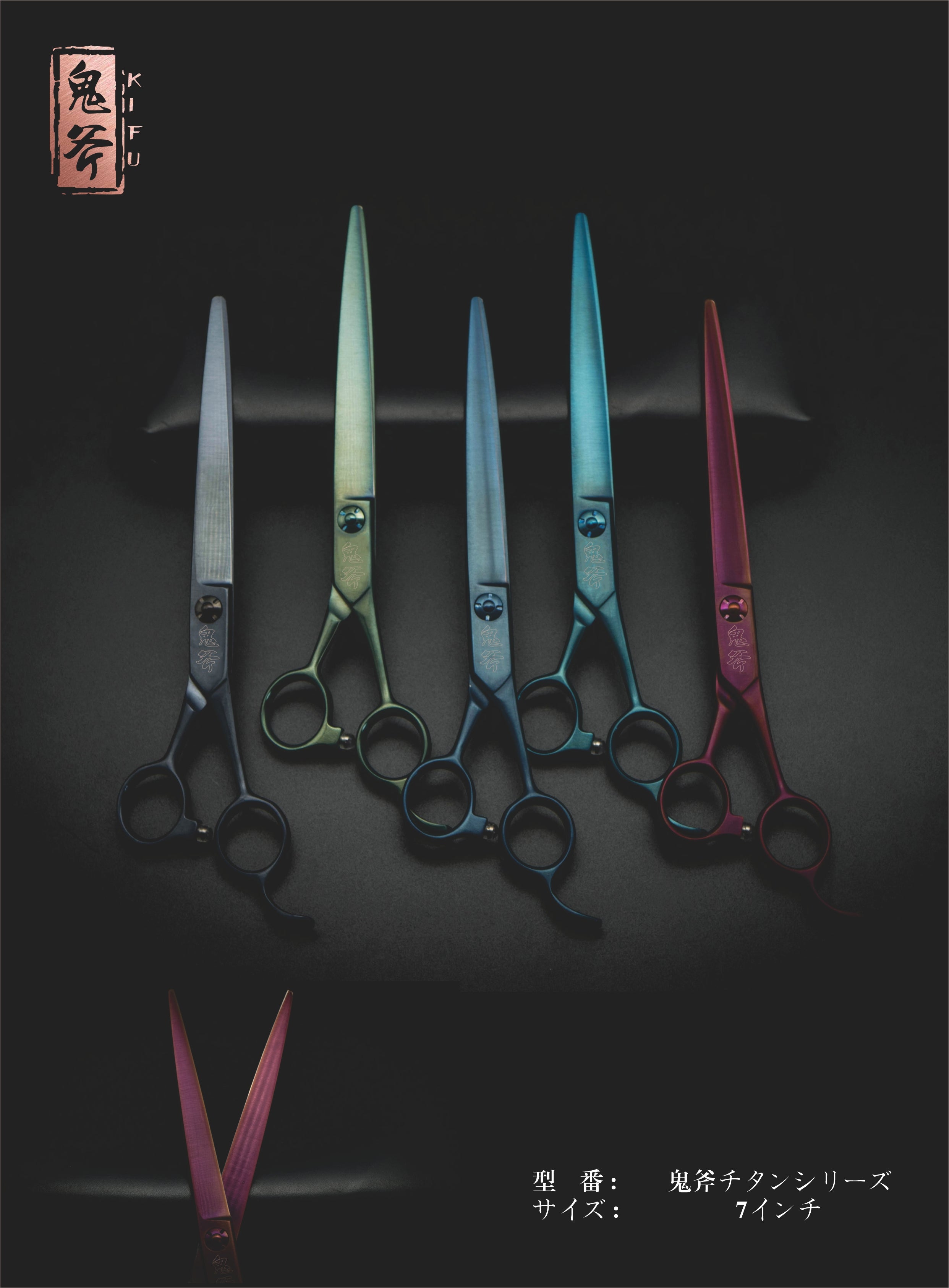 鬼斧 チタンシリーズ SSI-70 – TAA JAPAN LLC.