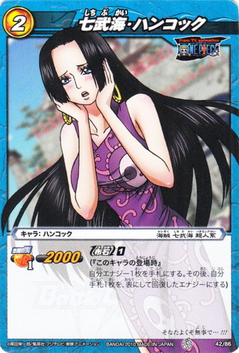 ワンピースミラバト ハンコック PSA9 ボア・ハンコック 超Ω15