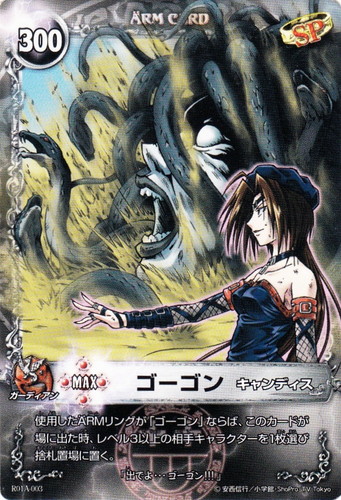 メルヘヴン カード MAXレアセット キメラ&キャンディス メルヘヴン