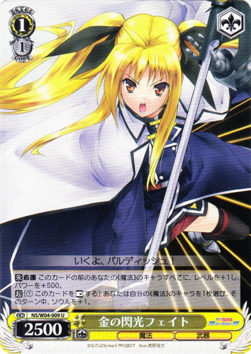 ヴァイスシュヴァルツ 最強の魔法使い めぐみん ssp psa9 このすば