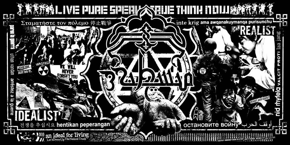 Group Exhibition: ARTMAN / BRAHMAN | THE blank GALLERY