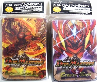 デュエマ スーパーデッキサーガ 3デッキ セット デュエル・マスターズ