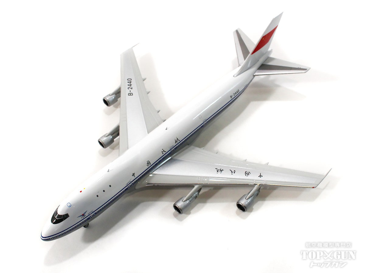 飛行機模型B-2106中国民航 【公式通販】