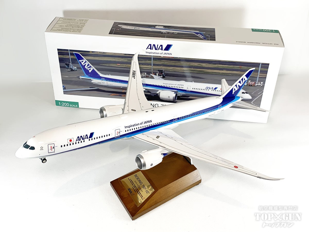 1/200 ANA 787-10 全日空商事 NH20206 全日空商事 B787-10 ANA 全日空
