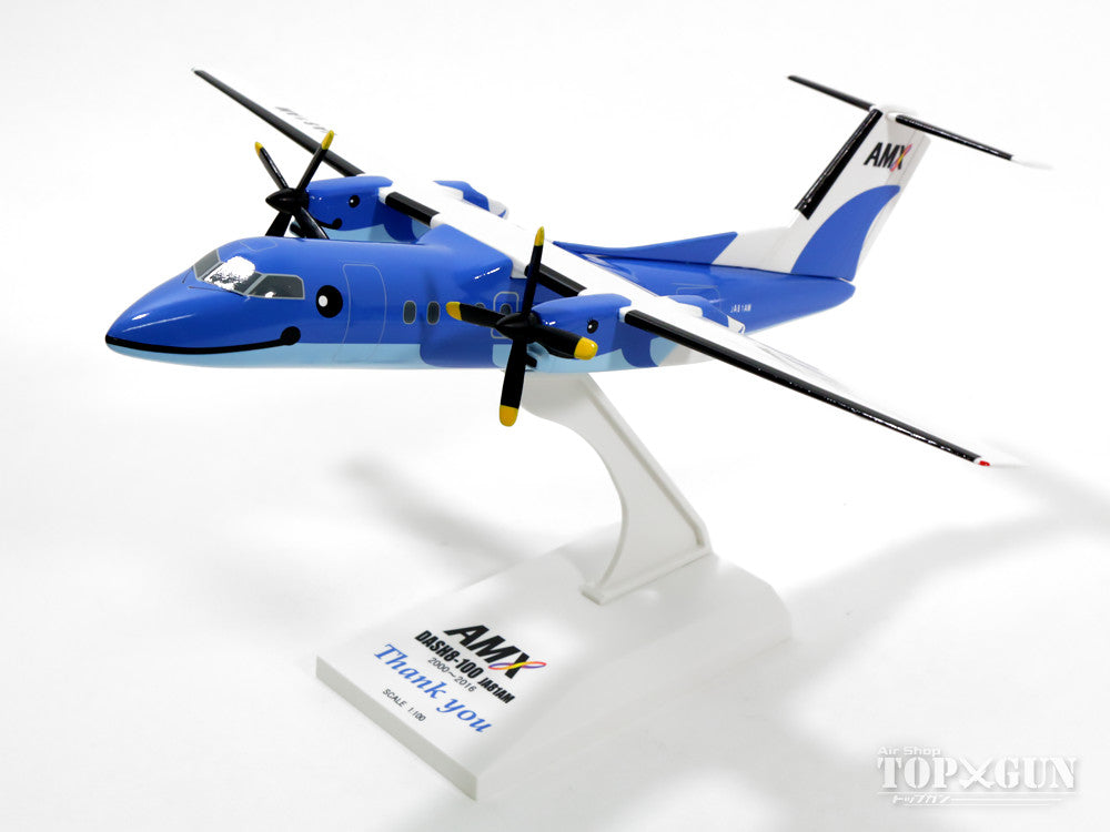 AMX 天草エアライン DHC8-Q100 1/400 1/400 DASH8-100 AMX 天草エア