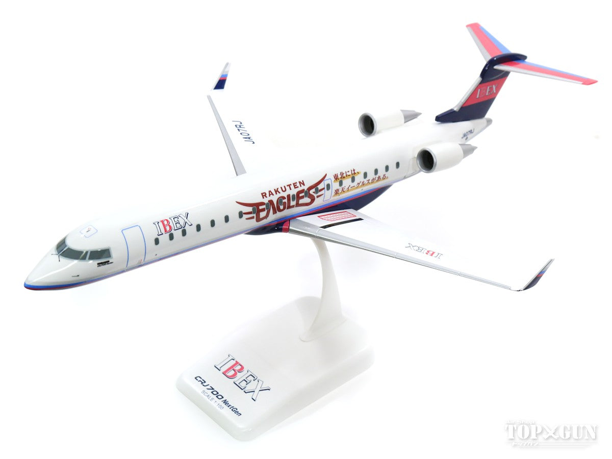 CRJ700 1/100モデルプレーン EverRise CRJ-700 IBEXアイベックス