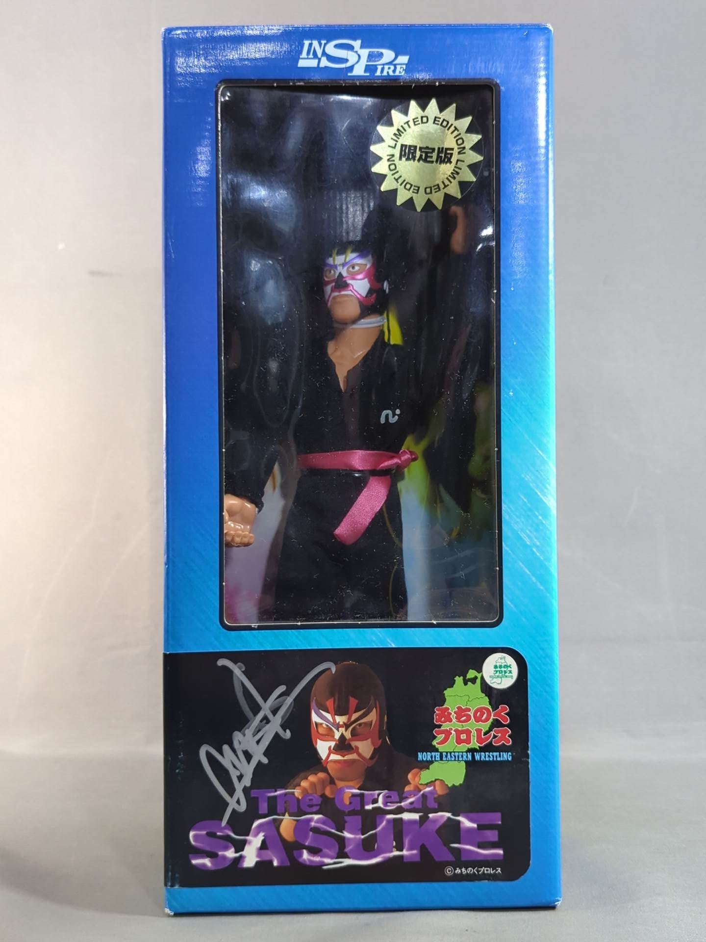 直筆サイン入り】☆限定版☆ ザ・グレート・サスケ – 闘道館