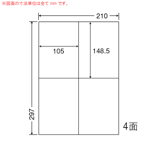 商品詳細表示｜東洋印刷 - マルチタイプ訂正用ラベル CLT4