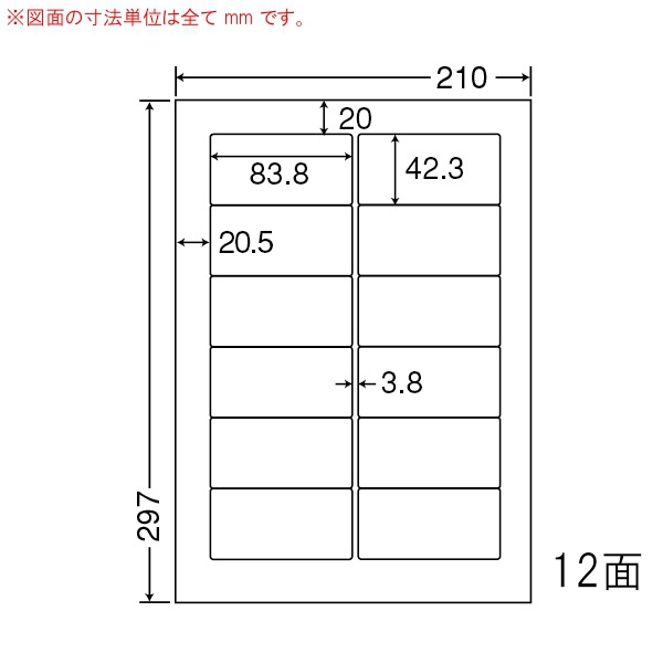 商品詳細表示｜東洋印刷 - ナナワード FJA210