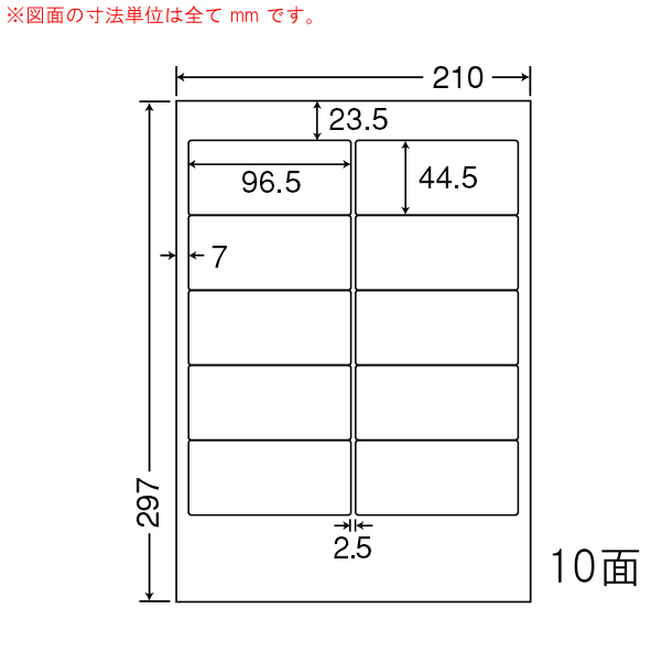 商品詳細表示｜東洋印刷 - ナナワード TSA210