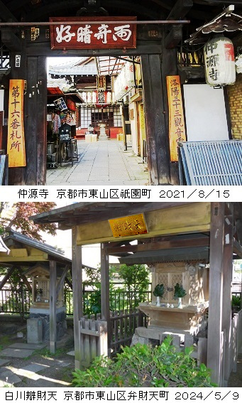 瀧口進油絵、旧細川邸 musouba136.jpg