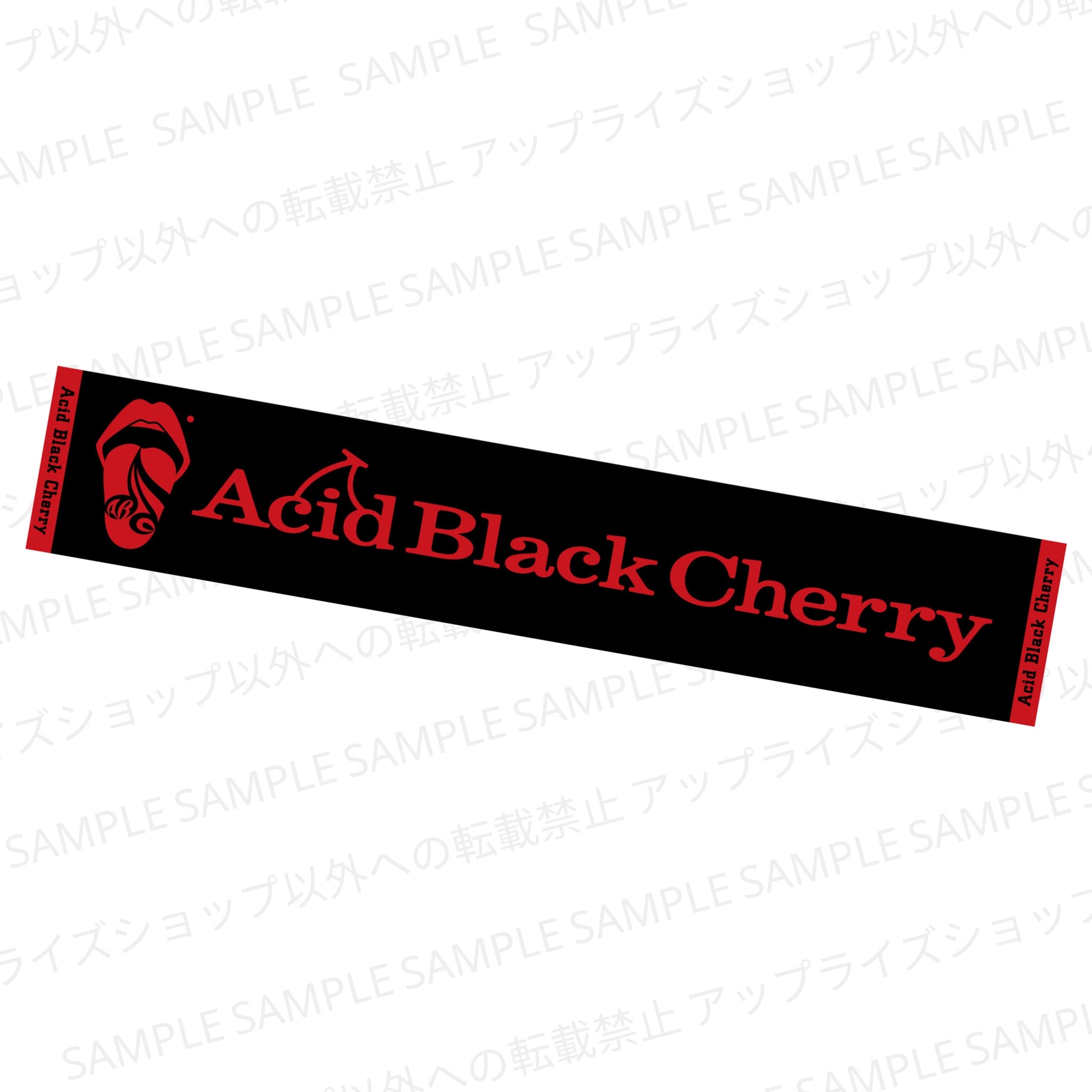 Acid Black Cherry フード付きタオル 新品 Black Acid Cherry Cherryの