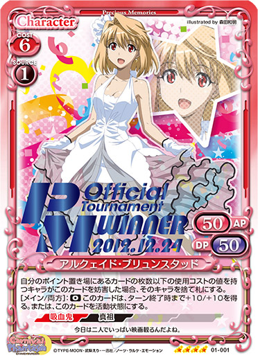 プレシャスメモリーズ ガールズ&パンツァー 武部沙織 茅野愛衣 直筆