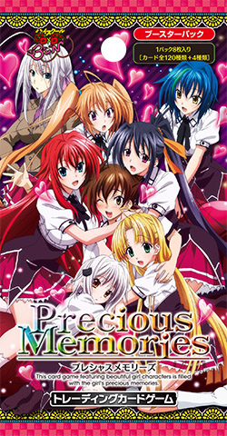 G*1様 プレシャスメモリーズ ハイスクールD×D BorN 250枚以上 ハイ