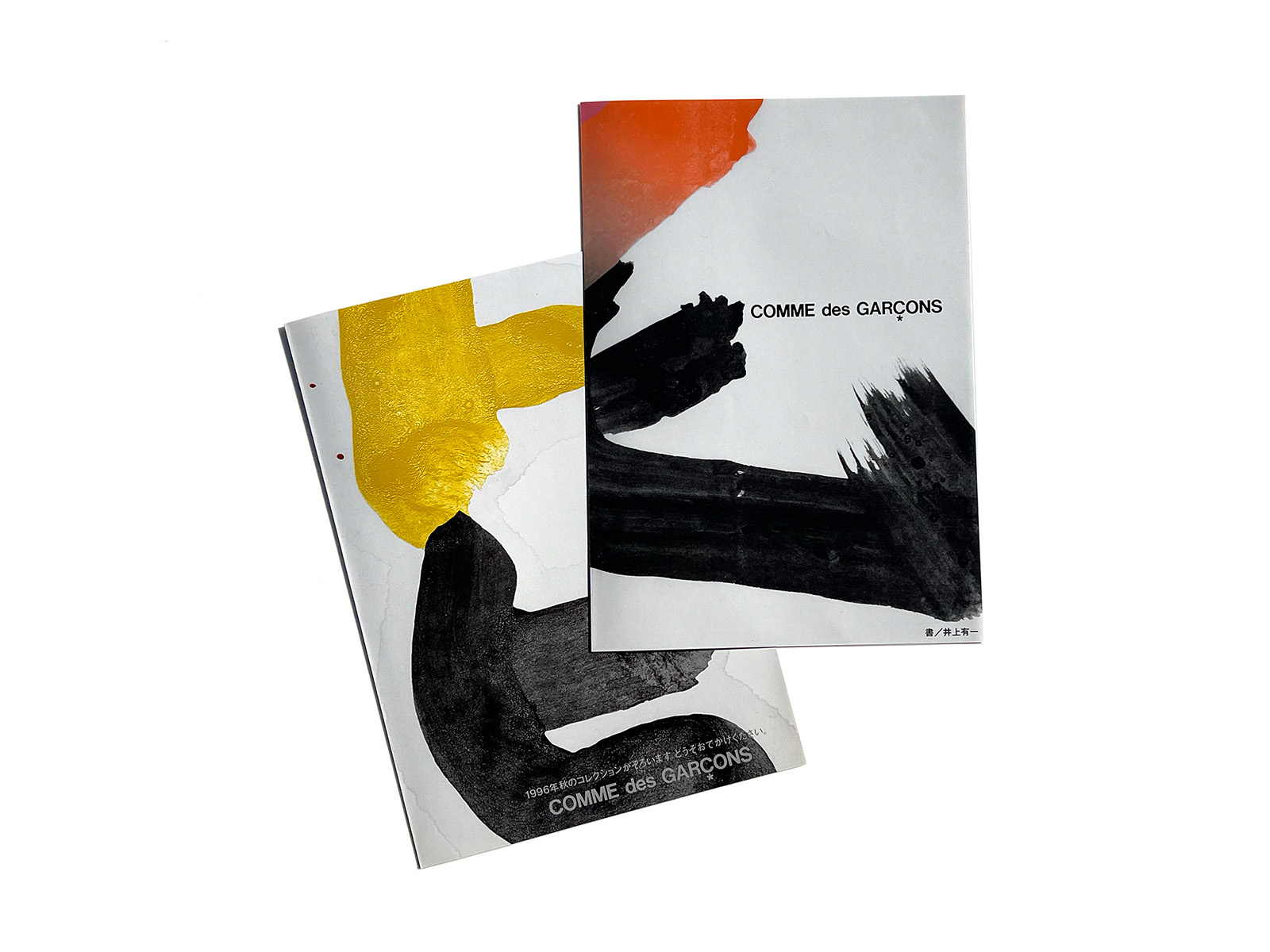 コムデギャルソン COMME des GARCONS DM ノベルティ 他