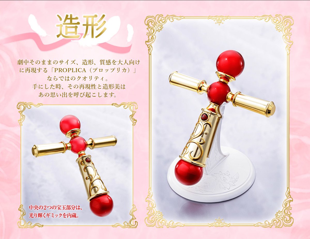 種村有菜 原画展 ネックレス 神風怪盗ジャンヌ③ 日下部まろん 神風