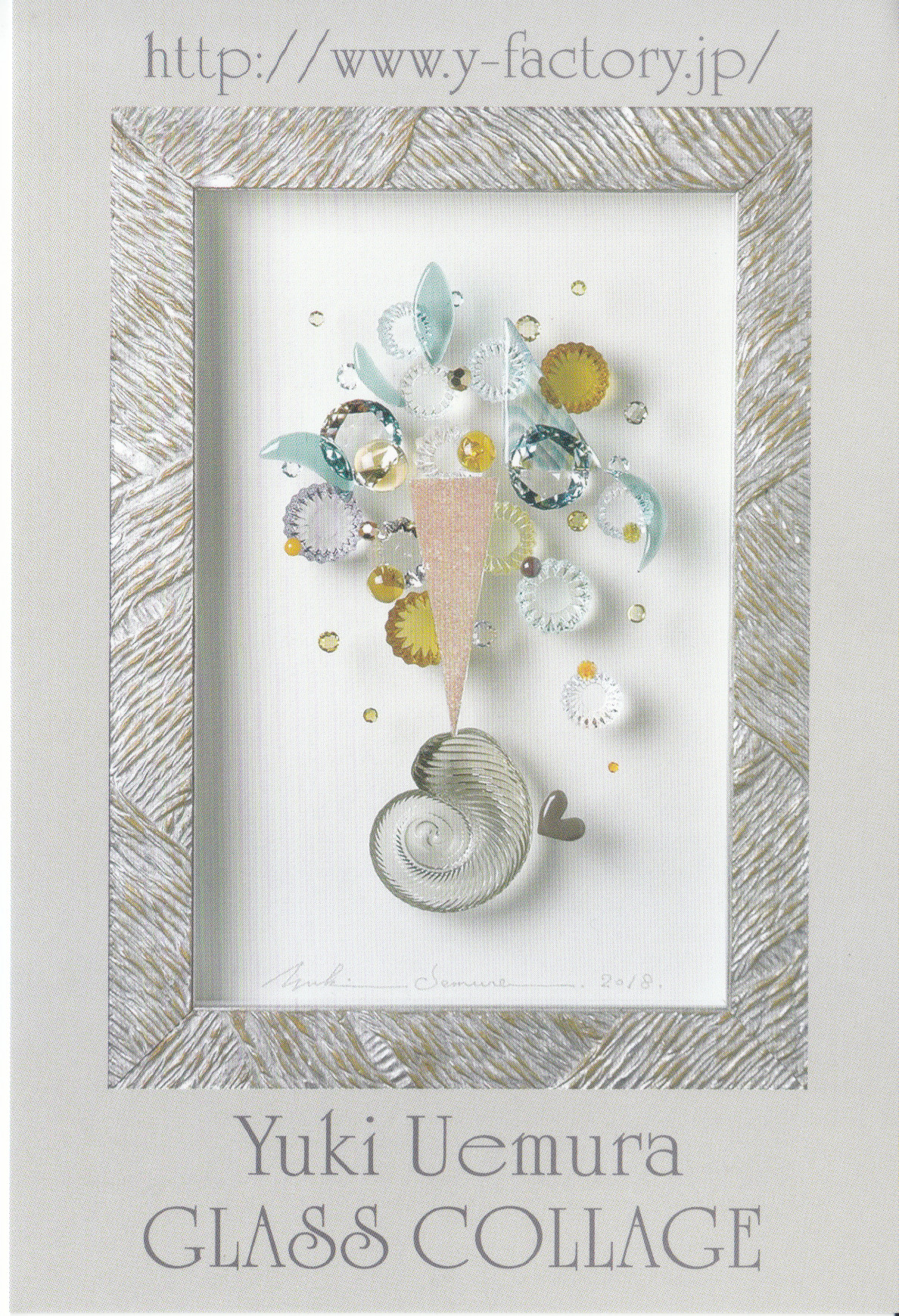 上村 由希 ガラスコラージュ