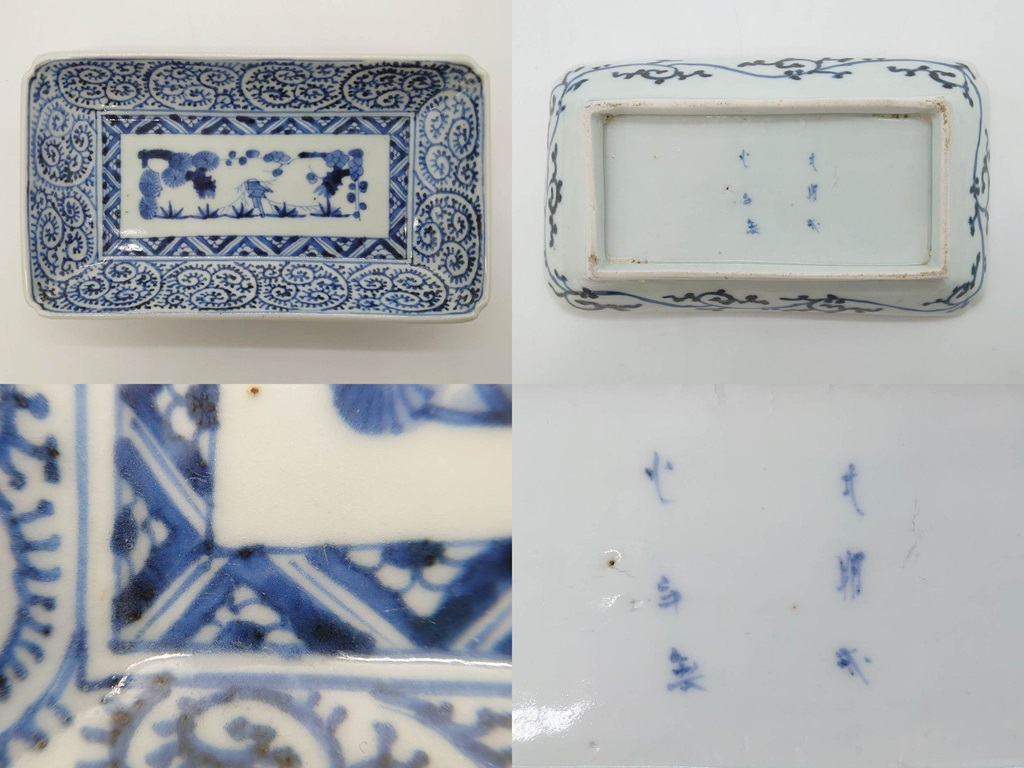 古伊万里松竹梅唐草文長皿4枚明治初期