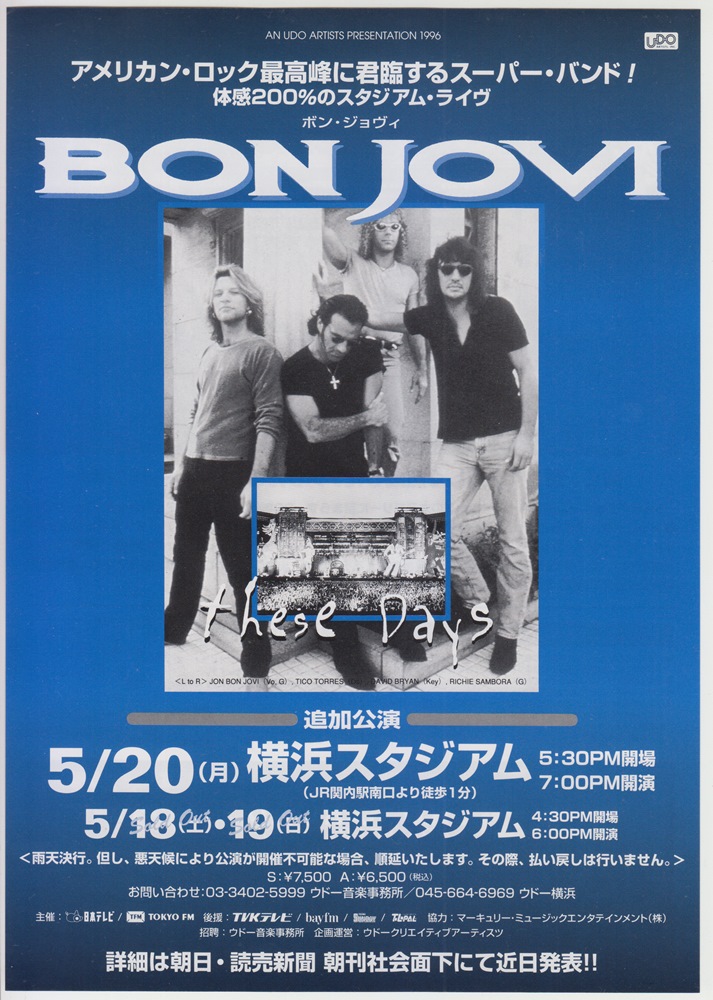 BON JOVI “Live Flyer” (JAPAN TOUR 1996) (1996.5.20) | redbank's