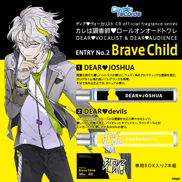 ディアヴォーカリスト ユゥ オードトワレ SKiT Dolce】＼3月28日正午