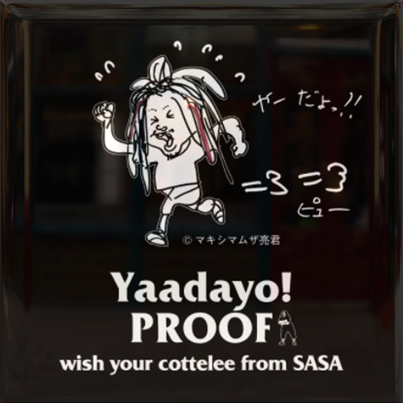 PROOF GALLERY｜マキシマム ザ ホルモン Official Site