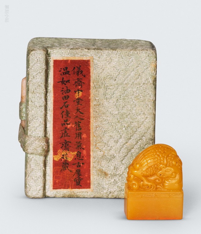 ラオス石 田黄 瑞獣隠雲 結晶 高級印材 箱付き 篆刻 落款 書道 雅号