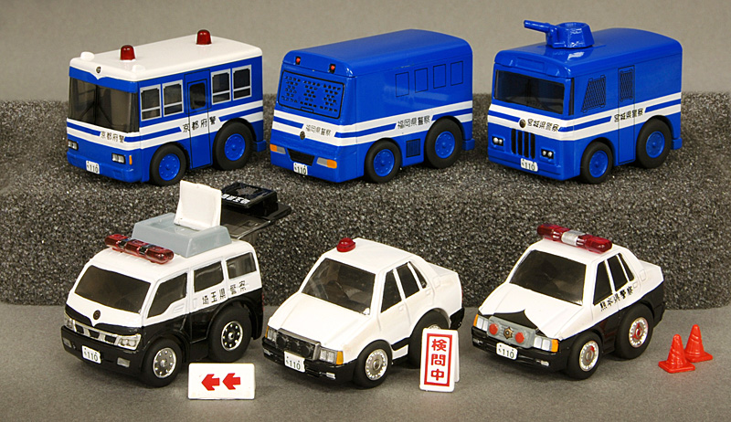 専用☆チョロQ 警察車両 機動隊バス 指揮官車 DJポリス 成田空港