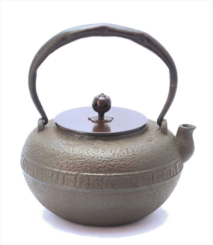 鉄瓶 京鉄瓶 平福寿 平安松寿堂
